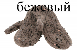 Варежки, Baden, XH068-04